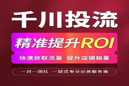 托管理念下的竞价sem：一则传统企业的数字化转型之路